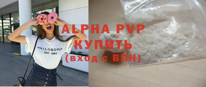 Alfa_PVP Соль  MEGA ссылки  Красавино 